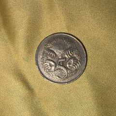 1975 Australia 5 Cents Coin - Echidna Design