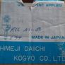 Toyota Drive Unit. Image 2