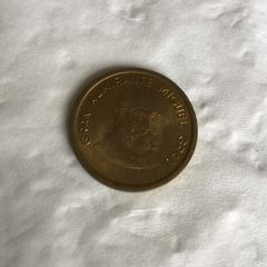 Collectible coin - 1987 Peru 50 Centimos