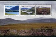 2011 Ireland Stampa Members Souvenir on National Parks Commemorative Stamps Miniature Sheet Overprinted for Stampa Mint Never Hinged (MNH)