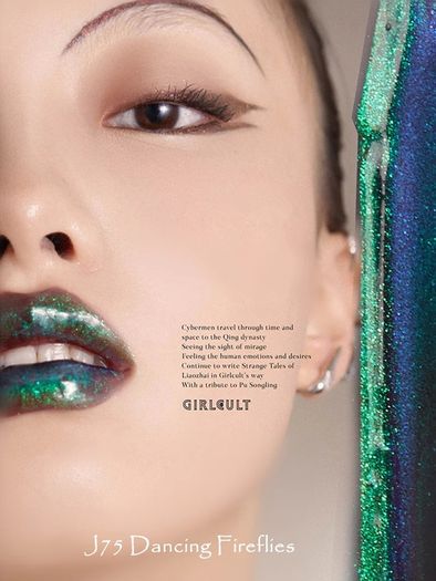 C-Beauty Girlcult High Shine Chameleon Mirror Lip Glaze in J75 Dancing butterflies in 3.5g