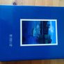 Limerick the Rich Land, signed 1st edition Image 2