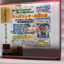 Langrisser IV Special Package - Sega Saturn - Japan Import Image 6