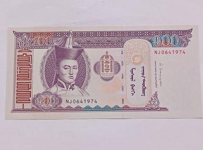 Mongolian Banknote
