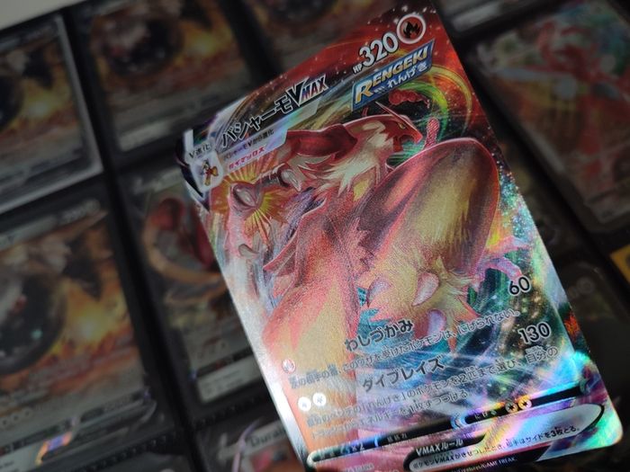 Blaziken VMAX ! Triple Rare ! from VMAX Climax Set ! 2021 ! Japanese Pokemon Card !