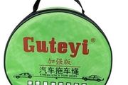 Guteyi Emergency Tow Rope 5m 8Ton Limit