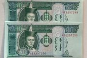 Mongolia 2x10 Tugrik 2007 Banknotes