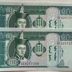 Mongolia 2x10 Tugrik 2007 Banknotes