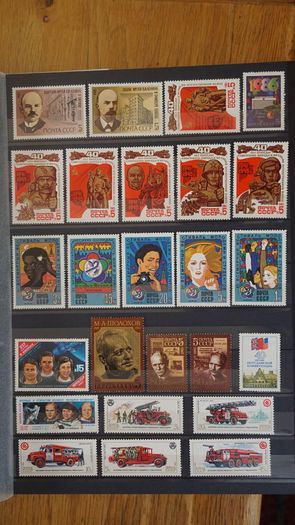 stamps 1985 USSR