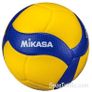Mikasa V300w Volleyball Ball Fivb Image 3