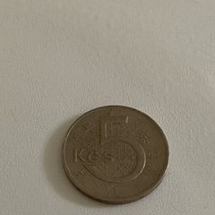 1968 Czechoslovakian 5 korun
