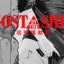 Ghost In The Shell - A3 Poster Image 3