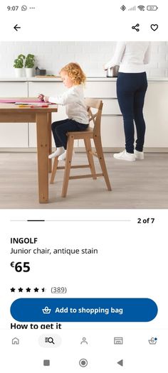 childs high stool