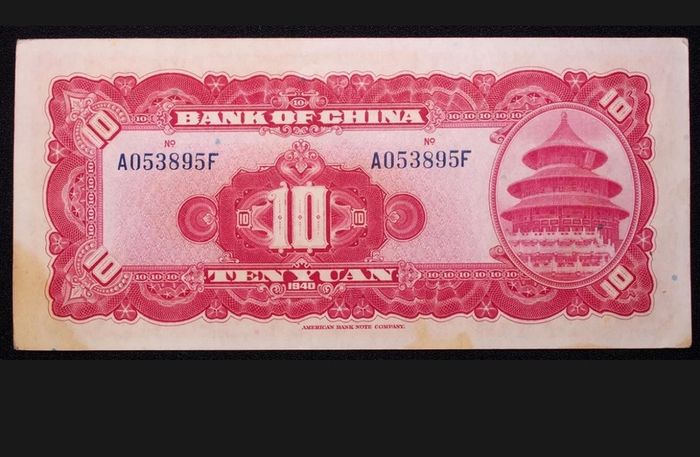 China Bank of China 10 Yuan 1940