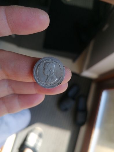 1876-1900 Thailand Silver One Salung Coin