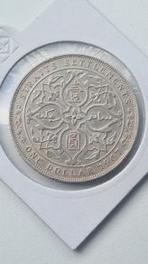 Straits Settlements Trade Dollar 1907s