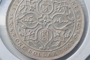 1907 Straits Settlements silver Trade dollar