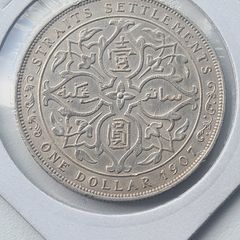1907 Straits Settlements silver Trade dollar