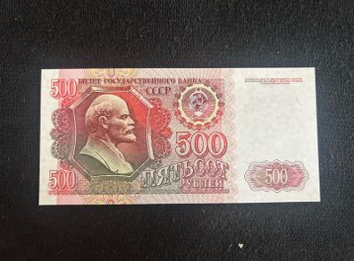 Banknote 500 rubles from Russia 1992