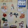 Free 3D Stickers Image 2