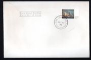 1970 Ireland Royal Cork Yacht Club (250th Anniversary) Commemorative Stamp Plain First Day Cover (FDC) with Dun Laoghaire cancel