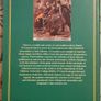 Immortal Dan: Daniel O'Connell In Irish Folk Tradition by Rionach Ui Ogain Image 3