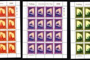2000 Ireland Christmas Commemorative Stamps Sheetlet Plate 1B1B1B1B Mint Never Hinged (MNH)