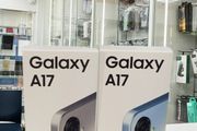 Samsung A17 4G 128GB