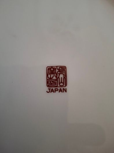 China - Vintage Japanese Plate