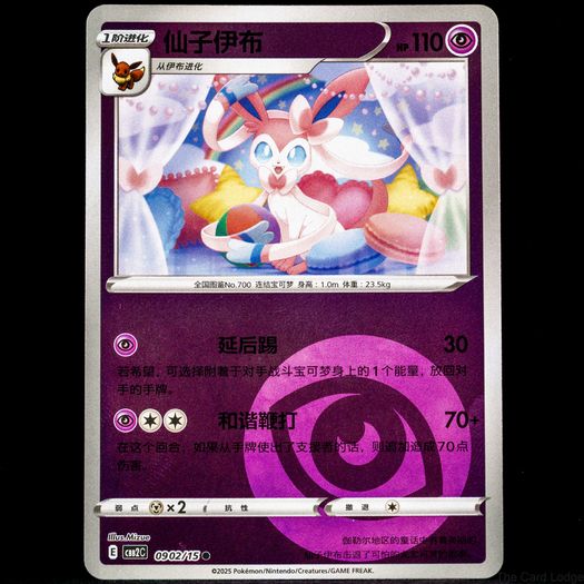 140+ Pokemon Cards - Various Sets WOTC Vintage Modern Rare Holo Reverse Holo Ultra Rare 1999 2026 / See Description
