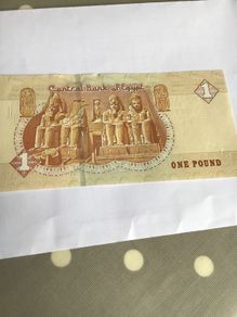 Rare Egypt Banknote One Pound