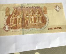 Rare Egypt Banknote One Pound