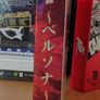 Persona 1 for PC Image 9