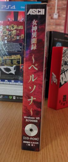 Persona 1 for PC