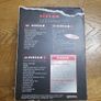 The Ultimate Scream Collection Region 1 DVD Image 3