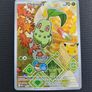 Pokemon First Partner Series 2 Chikorita Cyndaquil Totodile NM Image 4