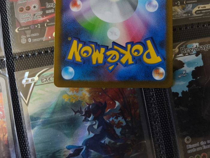 Lumineon V ! Double Rare ! from Star Birth Set ! 2021 ! Japanese Pokemon Card !