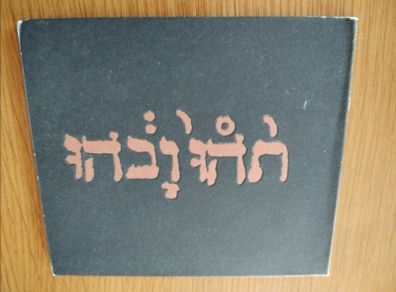 CD God Speed You Black Emperor Slow Riot for Zero Kanada