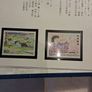 4 X Japanese Stamp Albums Image 10