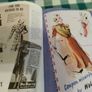 Vintage Books Image 8