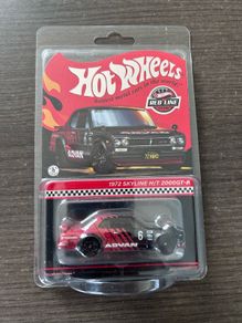 HotWheels Collectors Carded RLC Advan Skyline