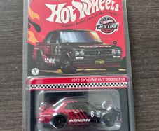 HotWheels Collectors Carded RLC Advan Skyline