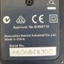 Panasonic Lumix battery charger DE-A12A Image 5