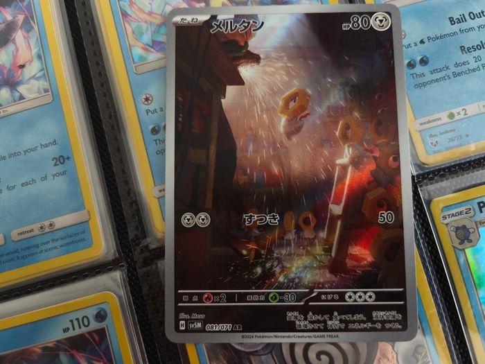 Meltan ! Illustration Rare ! from Cyber Judge Set ! Japanese Pokemon Card !