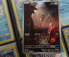 Meltan ! Illustration Rare ! from Cyber Judge Set ! Japanese Pokemon Card !