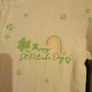 St Patrick's Day Baby Sleepsuit 0-3 Months Image 3