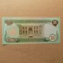 Iraq 1982.25 Dinars.Large Uncirculated Banknote. Image 2