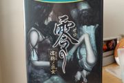 Fatal Frame Wii U Nintendo Project Zero.