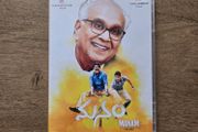 DVD - Manam with Naga Chaitanya