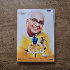 DVD - Manam with Naga Chaitanya